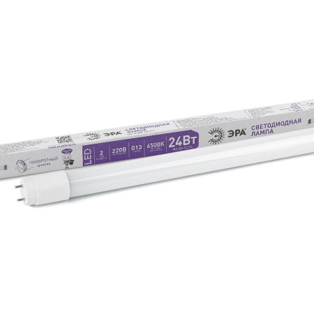Лампа светодиодная линейная LED T8-24W-865-G13-1500mm