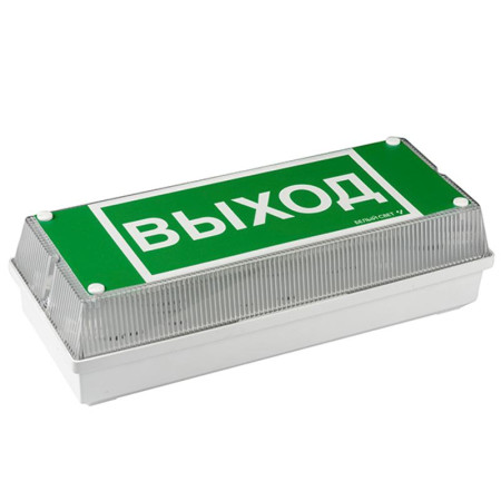Световой указатель аварийного освещения светодиодный UNIVERSAL BS-941-10x0,3 LED 1ч комбинированный накладной IP65