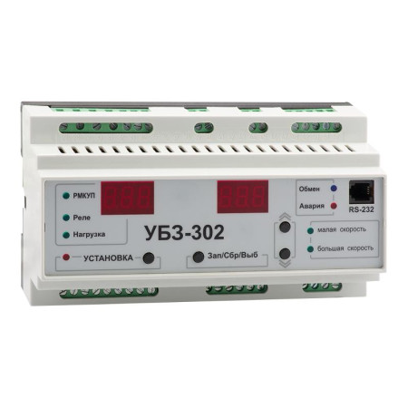 Блок защиты двигателя универсальный OptiDin УБЗ-302-У3.1