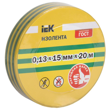 Изолента 0,13х15 мм желто-зеленая 20 метров (розничная упаковка)