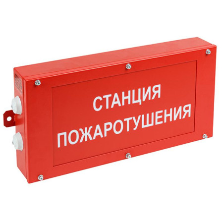 Световой указатель аварийного освещения светодиодный BS-CANRON-10-S1-ELON 3,9Вт 1ч IP65 централизованный накладной