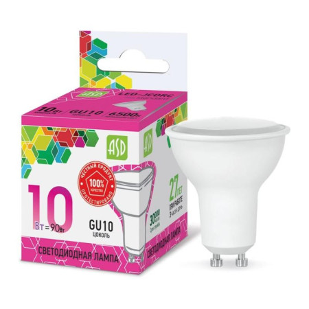 Лампа светодиодная LED-JCDRC-standard 10Вт 230В GU10 6500К 900Лм