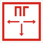 Пиктограмма (пластина) ППБ 0002 Пожарный гидрант (200х200) PC-M /комплект, 2шт./ MIZAR SI