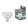 Лампа светодиодная LED 7Вт GU5.3 220В 4000К MR16 SMD (с матовым стеклом) отражатель (рефлектор)