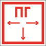 Пиктограмма (Наклейка) Пожарный гидрант