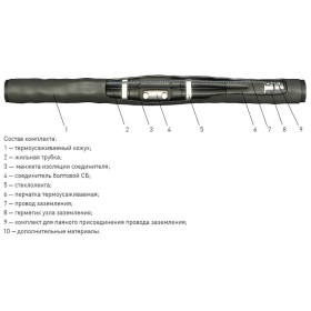 Муфта 3 СТП-1 (35-50) с соединителями (пластик/бумага)