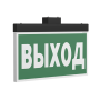 Оповещатель пожарный световой BS-FIRMUS-10-F1-12 Black
