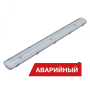 Светильник светодиодный LPO/LSP SE 42/5600 42Вт 5600Лм 4000К IP65 Аварийный