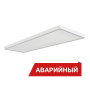 Светильник светодиодный  NPO SE 30/3000 opal 3000лм 35Вт 6К IP40 0,98Pf 80Ra А Кп1