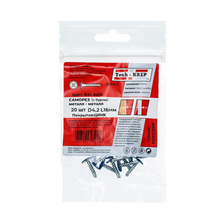 Саморез ШСММ св. 4,2х16 т.зел. KP RAL 6005 (20 шт) - пакет ( 0,036 кг)