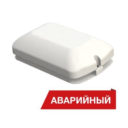 Светильник светодиодный Луна Eco GP 10Вт 1100Лм 4000K IP50 Аварийный