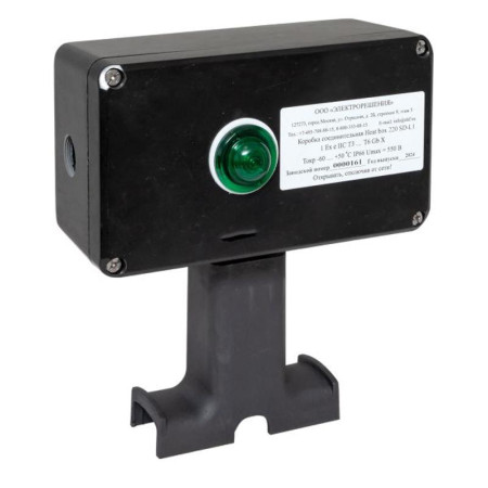 Коробка соединительная Heat box 220 SD-L1 для греющего кабеля