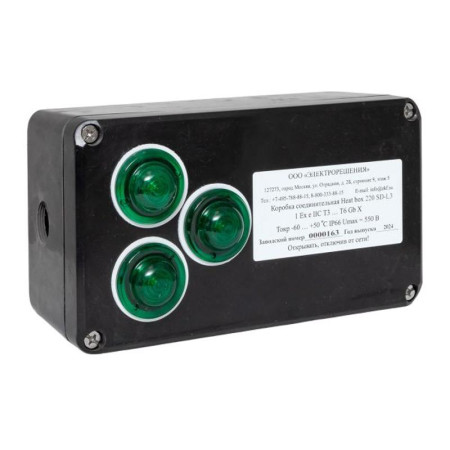Коробка соединительная Heat box 220 SD-L3 для греющего кабеля