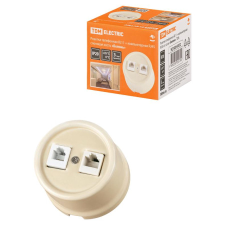 Розетка телефонная RJ11 + компьютерная RJ45 сл. кость «Болонь»