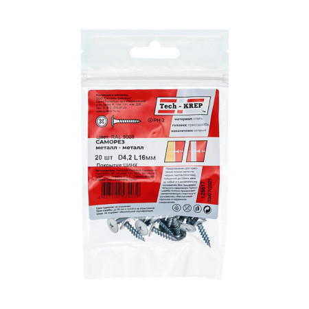 Саморез ШСММ 4,2х16 бел. KP RAL 9003 (20 шт) - пакет ( 0,041 кг)