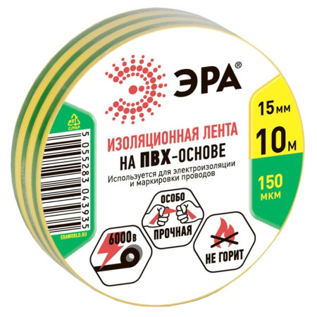 ПВХ-изолента 15мм*10м желто-зеленая