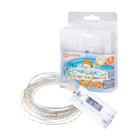 Гирлянда светодиодная "Роса20" 20LED, 2м, 3000К, 2хАА,