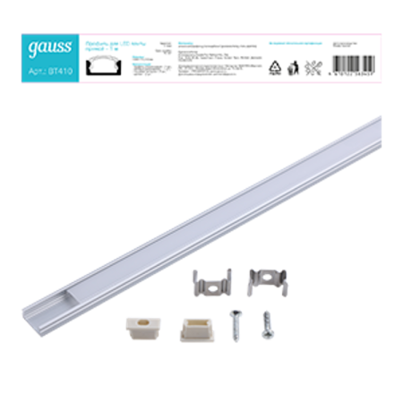 Профиль для ленты LED прямой - 1m 1/60