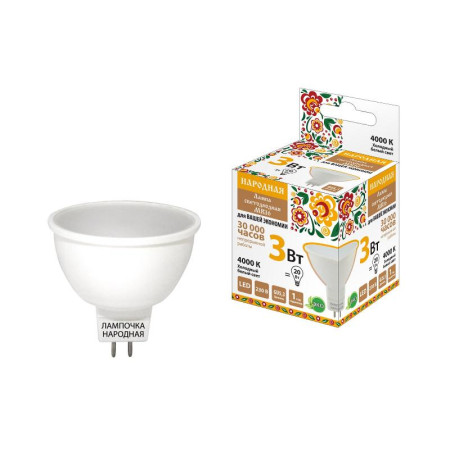 Лампа светодиодная LED 3Вт GU5.3 230В 4000К MR16 Народная отражатель (рефлектор)