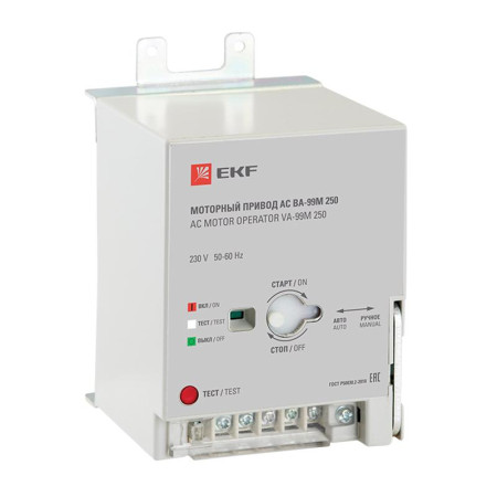 Моторный привод CD2 230B АС ВА-99M 63