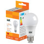 Лампа светодиодная Bulb A60 510lm 3000K E27