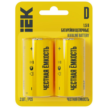 Батарейка щелоч. Alkaline  LR20/D (2шт/блистер)