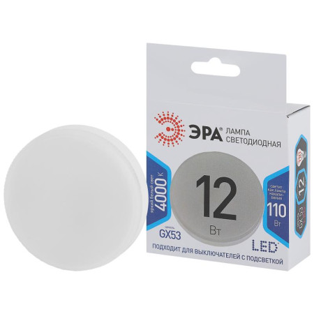 Лампа светодиодная LED 12Вт GX53 4000К smd GX-12w-840-GX53