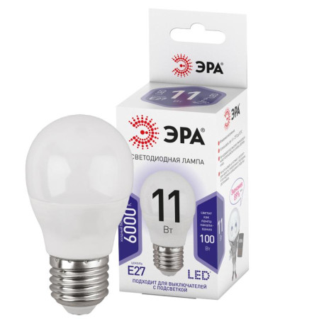 Лампа светодиодная LED 11Вт Е27 6000K СТАНДАРТ шар