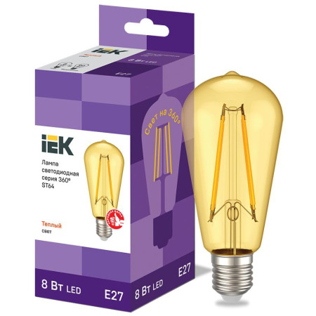 Лампа светодиодная LED ST64 золото 8Вт 230В 2700К E27 серия 360°
