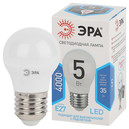 Лампа светодиодная LED 5Вт Е27 220В 4200К smd P45 шар