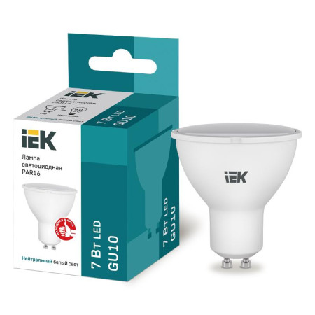 Лампа светодиодная LED 7Вт GU10 220В 4000К PAR16 софит