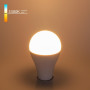 Лампа светодиодная Classic LED D 17W 3300K E27