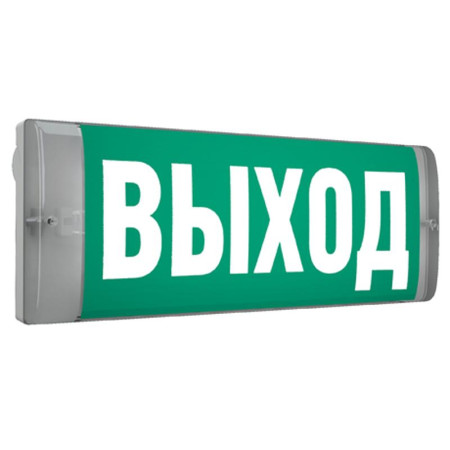 Указатель аварийный светодиодный URAN 6511-3 LED 2,4Вт 1ч непостоянный накладной IP65