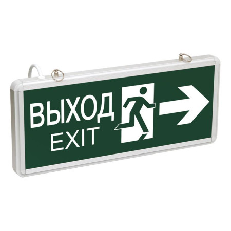 Указатель аварийный светодиодный ССА1003 ВЫХОД-EXIT стрелка/фигура двусторонний 3Вт 1,5ч постоянный подвесной  IP20
