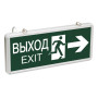 Указатель аварийный светодиодный ССА1003 ВЫХОД-EXIT стрелка/фигура двусторонний 3Вт 1,5ч постоянный подвесной  IP20