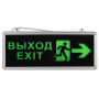 Светильник аварийный светодиодный SSA-101-3-20 1,5ч 3Вт ВЫХОД-EXIT-ЧЕЛ-стрелка