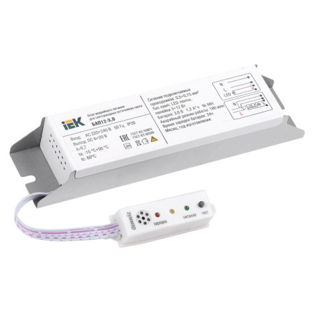 Блок аварийного питания для LED БАП12-3,0 3ч IP20