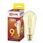 Лампа светодиодная LED-ST64-deco gold 9Вт 230В Е27 3000К 810Лм золотистая