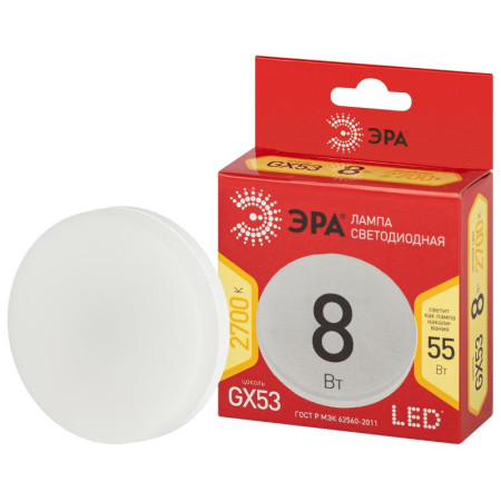 Лампа светодиодная LED GX-8W-827-GX53 R (диод, таблетка, 8Вт, тепл, GX53)