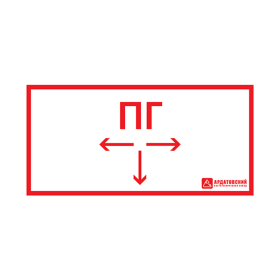 Пиктограмма (наклейка) "Пожарный гидрант" (200х100)
