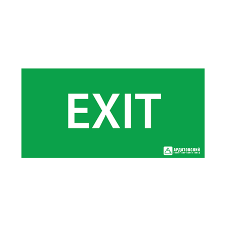 Пиктограмма для аварийного светильника - наклейка "EXIT" (330х120)