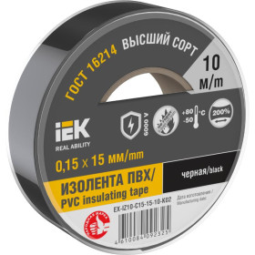 Изолента 0,15х15мм черная 10м