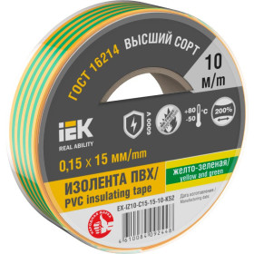 Изолента 0,15х15мм желто-зеленая 10м