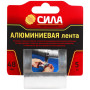 Лента алюминиевая 48мм*5м TAL72-04 (24/72/1728)