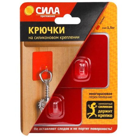 Крючок SH68-S2R-24 на силиконовом креплении 6,8х6,8 см красный металлик 2 шт. до 1,5 кг